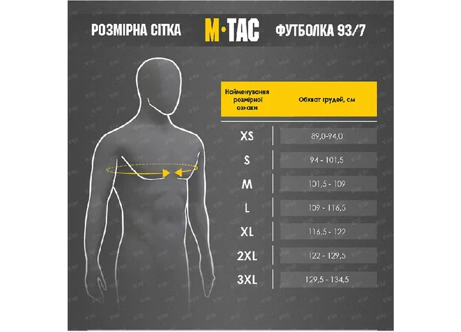 Футболка M-Tac 93/7 Black Фото 3